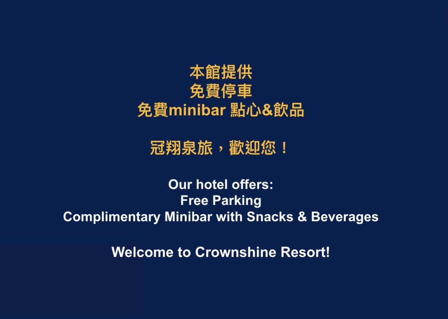 Crownshine Resort Jiaoxi Exterior photo
